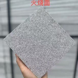 长春芝麻灰火烧面