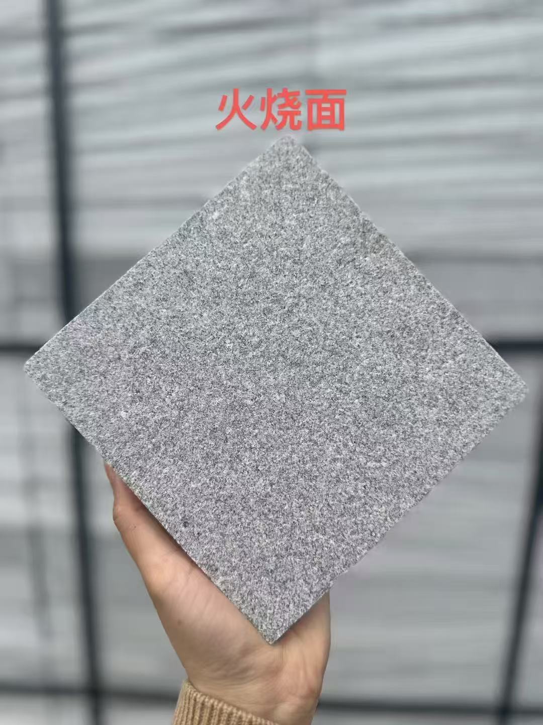 长春芝麻灰火烧面