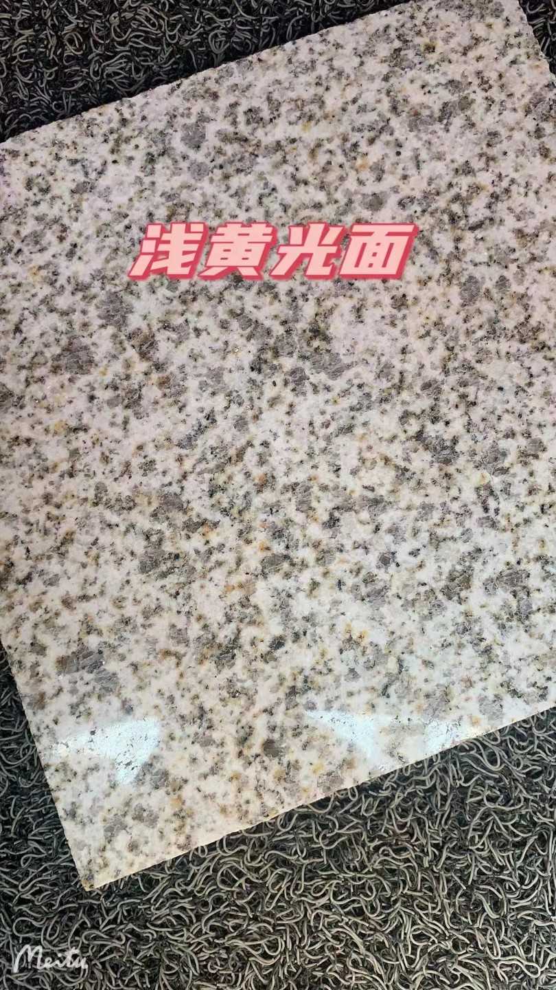 长春黄金麻浅黄光面