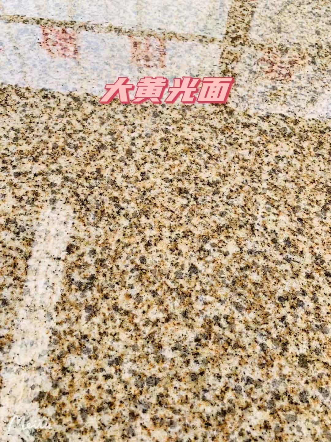长春黄金麻大黄光面