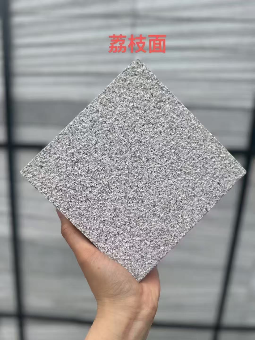 长春芝麻灰荔枝面