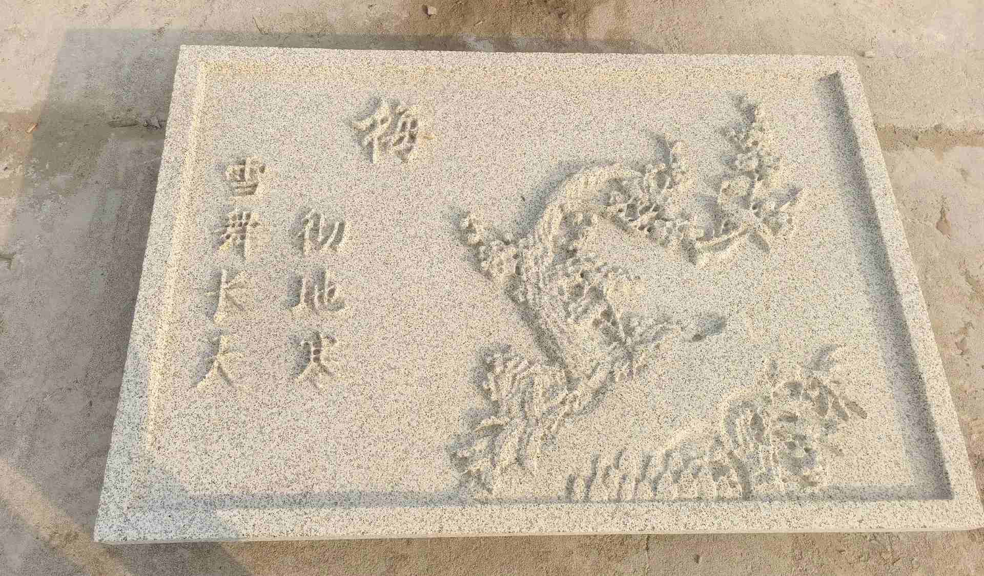 长春 黄金麻花岗岩别墅外立面雕花板