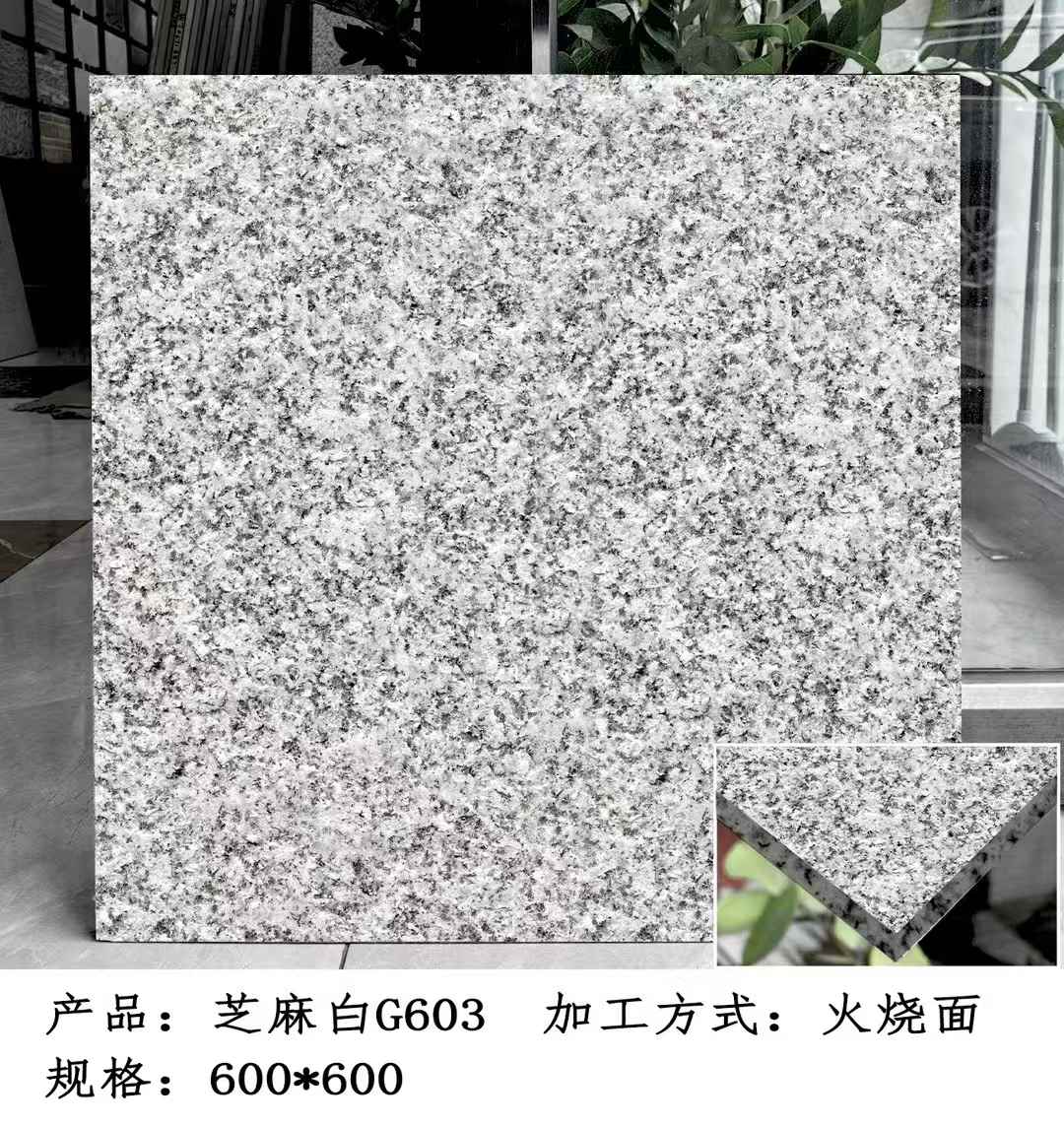 长春芝麻白火烧面